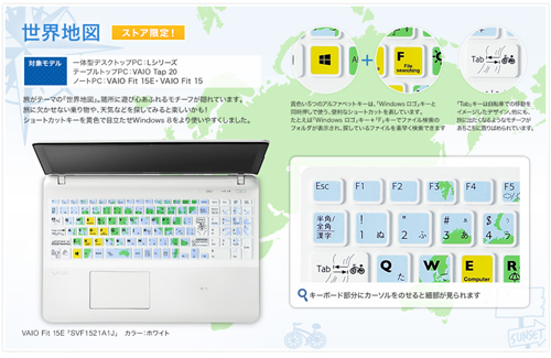 Keyboardwear_review_20130530_002.jpg
