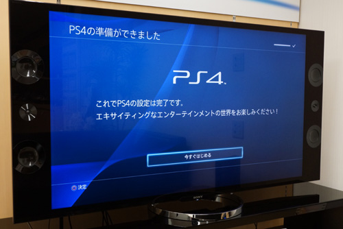 ps4_openreview_015.jpg